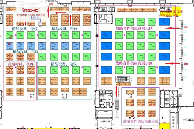 共赴2023第七屆中國石油和化工行業(yè)采購大會