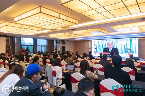 兩岸青年影展首屆影視產(chǎn)業(yè)發(fā)展論壇暨中國影視產(chǎn)業(yè)100人論壇籌備會在平潭舉行